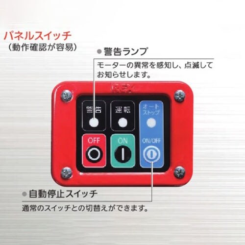 EA350XC−6 1/4”−3”(80A) 電動