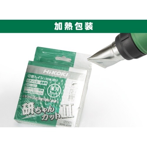 EA365RH−11A DC18V ヒートガン(本