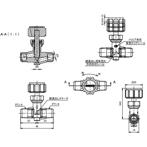 EA426CS−22A R 1/4”xR 1/4”