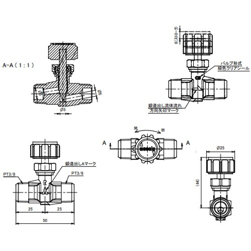 EA426CS−33A R 3/8”xR 3/8”