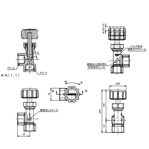 EA426CW−422 Rc1/4”xRc1/4”