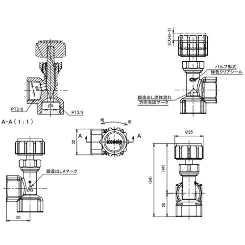 EA426CW−433 Rc3/8”xRc3/8”