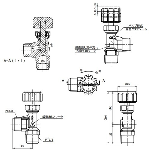 EA426DS−33A R 3/8”xR 3/8”