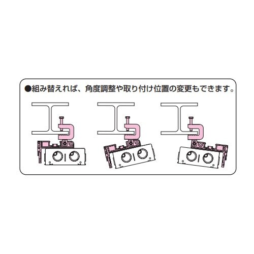 EA440AF−45 H・L形鋼用ビームラックル(