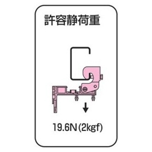 EA440AF−50 15ー20mmC型ビームクラ