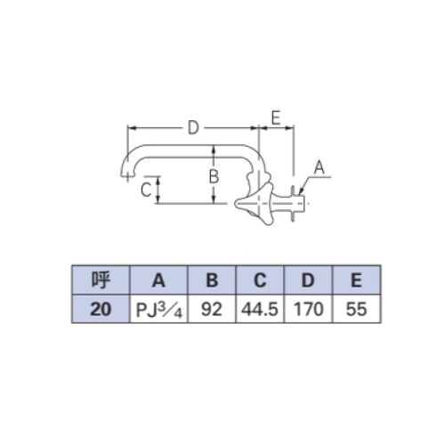 EA468BG−6A PJ 3/4” 横形自在水