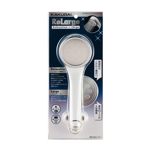 EA468BX−51 G1/2” シャワーヘッド(
