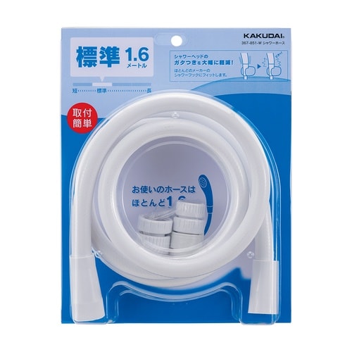 EA468BX−82A 1.6m シャワーホース(