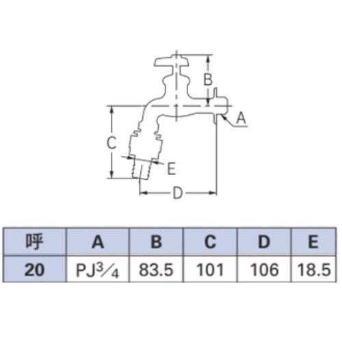 EA468CD−6B PJ 3/4” 自動接手付横