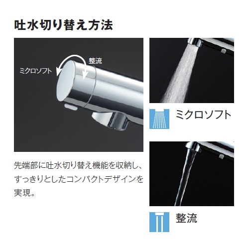 EA468CY−21 G 1/2” シングル混合水