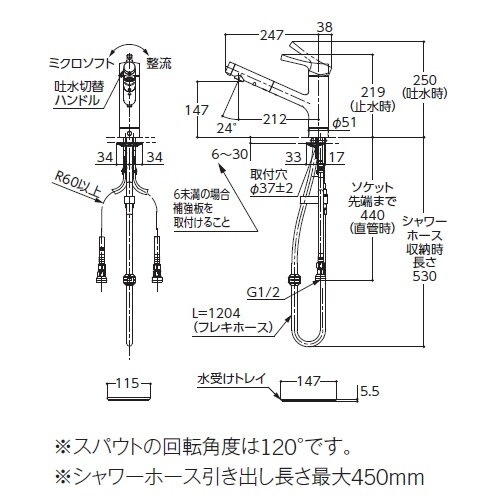 EA468CY−21 G 1/2” シングル混合水