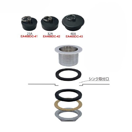 EA468DC−42 32A/G 1・1/4” ゴ