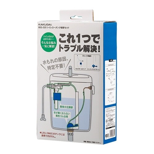 EA472A−20 ロータンク補修セット(マルチタ