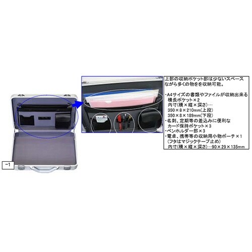 EA502TB−5 457x102x330mm ア