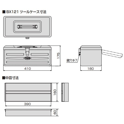 EA504AE−6A 410x180x175mm