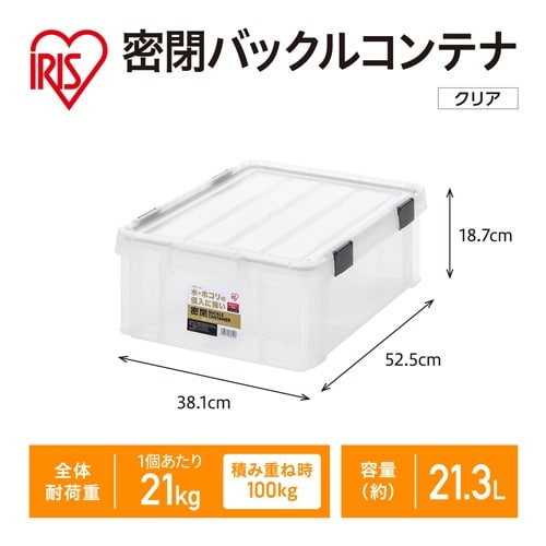 EA506LA−21C 525x381x187mm