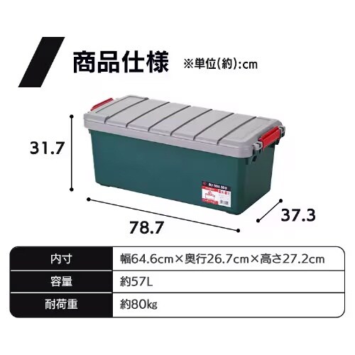 EA506LC−60BB 787x373x317m