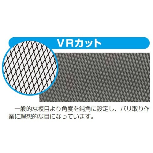 EA521PH−69 215mm やすり(バリ取り