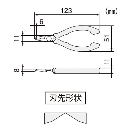 EA535MH−5 123mm 精密用エンドニッパ