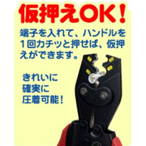 EA538JF−2A 5.5−22.0mm2 圧着