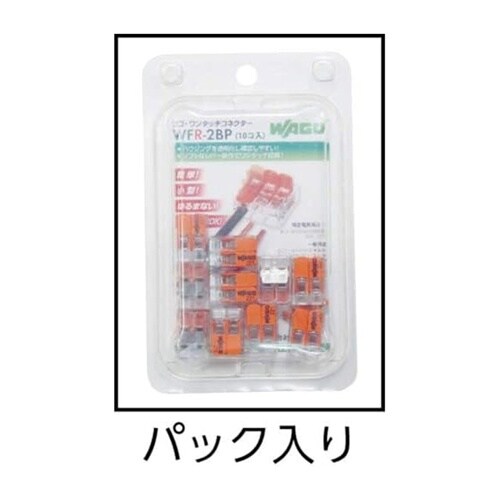 EA538WA−13 差込形電線コネクター(5極/