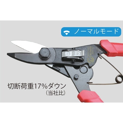 EA544ED−41A 230mm 万能はさみ