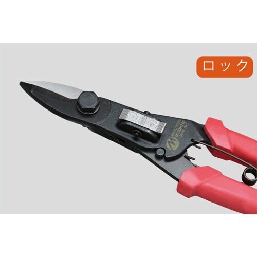 EA544ED−41A 230mm 万能はさみ
