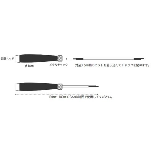 EA552−4A 精密ドライバーセット(差替式)