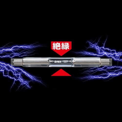 EA557BZ−1 130mm 電気メーター用絶縁