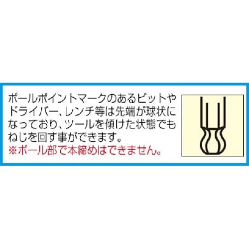 EA573WS−111 5/64”x101mm [