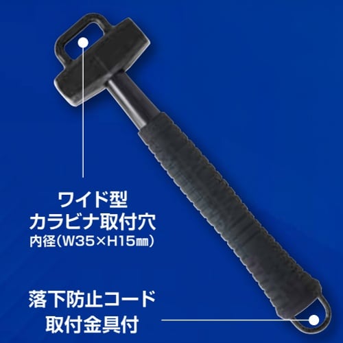EA575WB−93 1075g/315mm 両頭