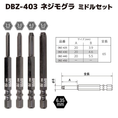 EA584AG−51 2.5−5mm ドライバー型