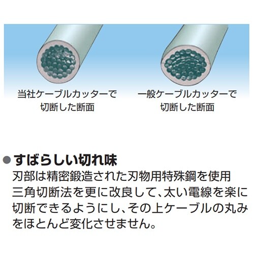EA585JA−2A φ 21mm/455mm ケ