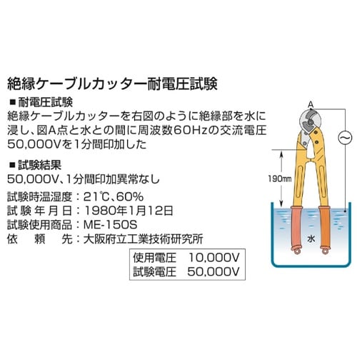EA585JC−2A φ 26mm/615mm ケ