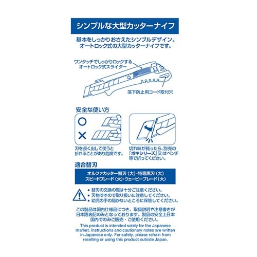 EA589CD−21 156.92mm カッターナ