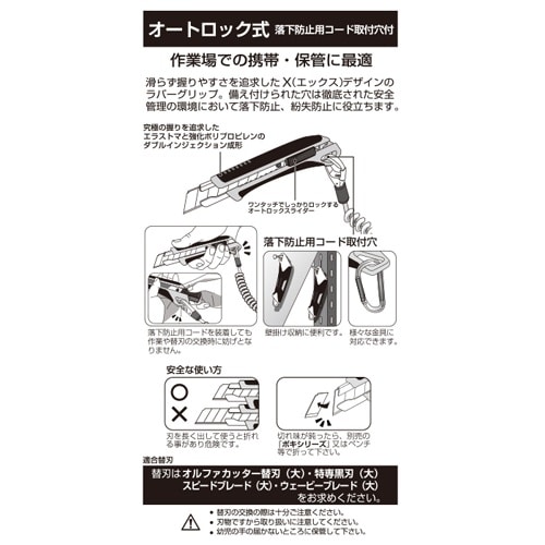 EA589CY−25 160mm カッターナイフ(