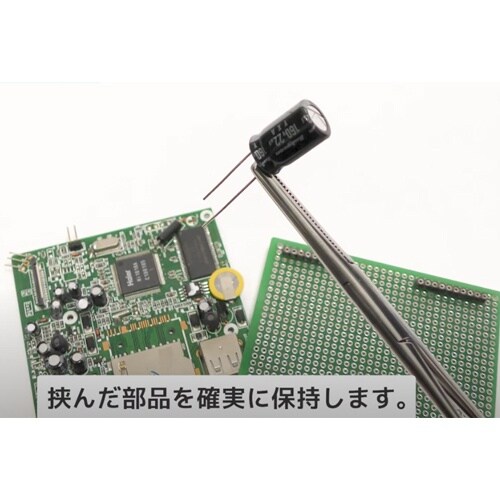 EA595LC−1 125mm ロックピンセット(