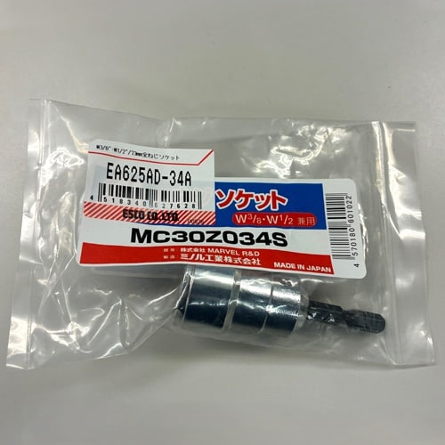 EA625AD−34A W3/8”・W1/2”/