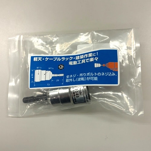 EA625AD−34A W3/8”・W1/2”/