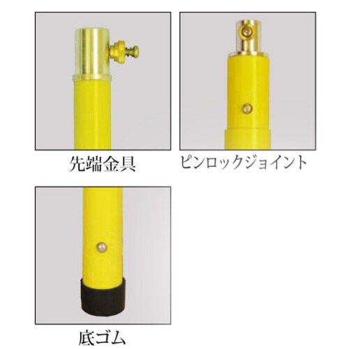 EA650BX−103A 1.5−3.7m 絶縁操