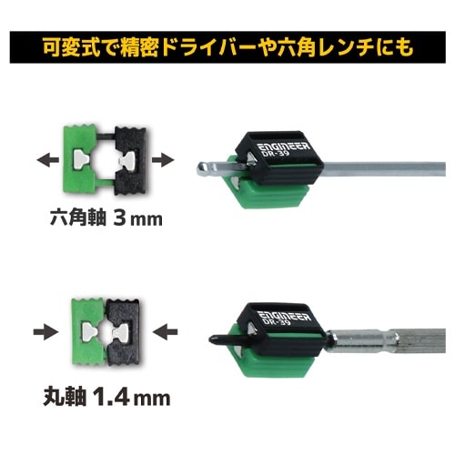 EA651E−11 1.4ー3mm マグキャッチ(