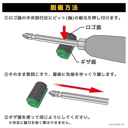 EA651E−11 1.4ー3mm マグキャッチ(