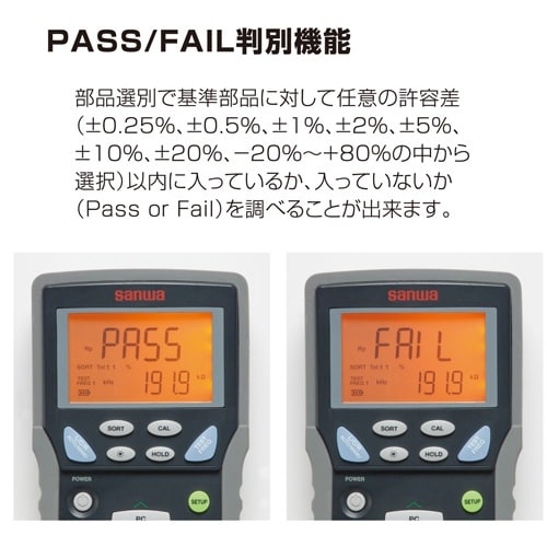 EA711TB−1 LCRメーター