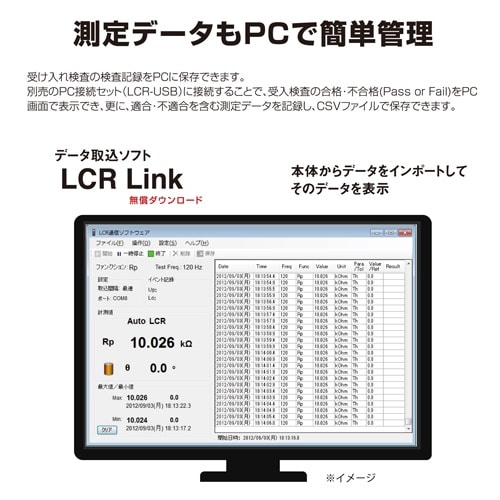 EA711TB−1 LCRメーター