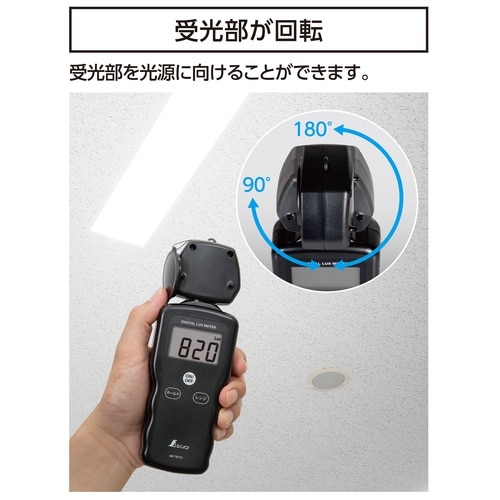 EA712A−28 デジタル照度計