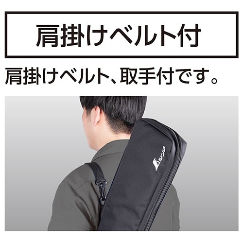 EA720ME−39 長尺ロッドケース
