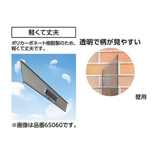 EA720YD−331 30cm ジョイント定規(