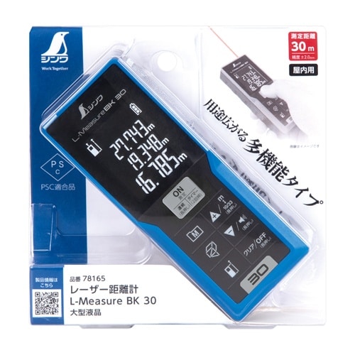 EA720Z−1B 0.3 − 30m レーザー距