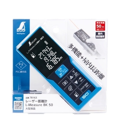 EA720Z−3 0.3 − 50m レーザー距離