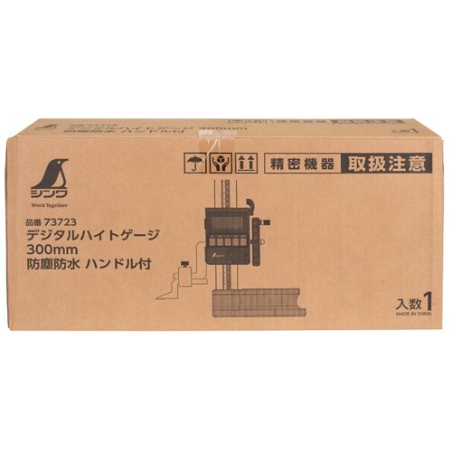 EA725DC−240 300mm ハイトゲージ(